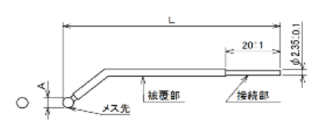 ⑦ボールタイプ　アングル