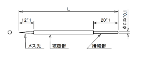 ⑧ニードルタイプA